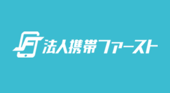 契約期間の縛りはありますか？