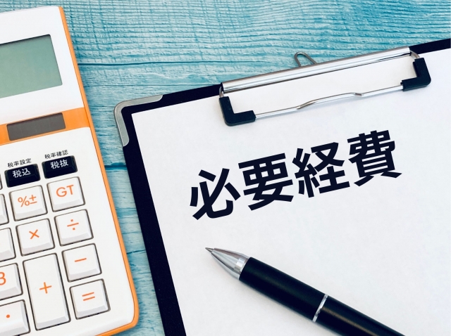 法人 携帯 電話 経費