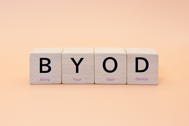 BYODとは