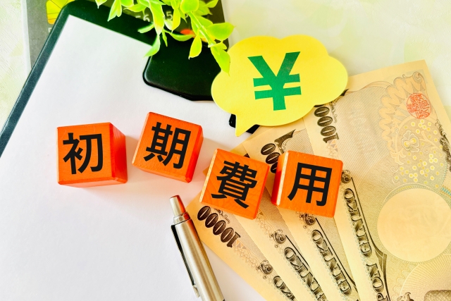 法人携帯 初期費用