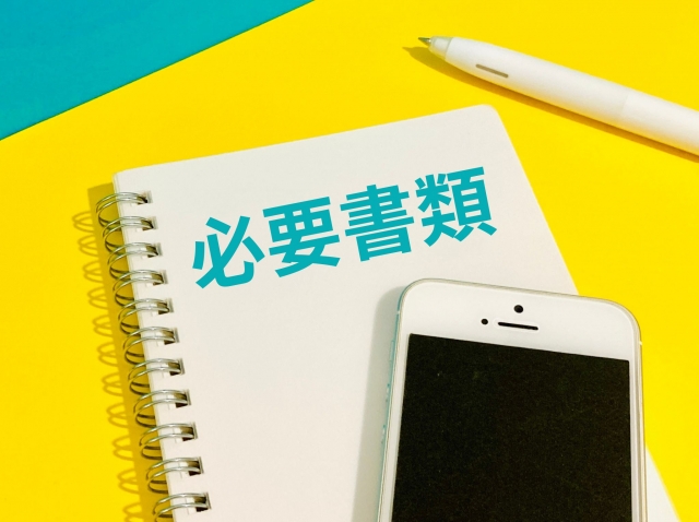 楽天モバイル 法人 必要書類