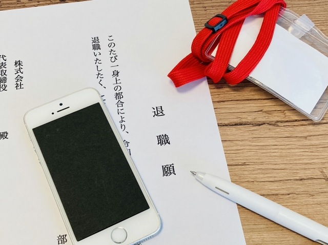 社用携帯 退職後